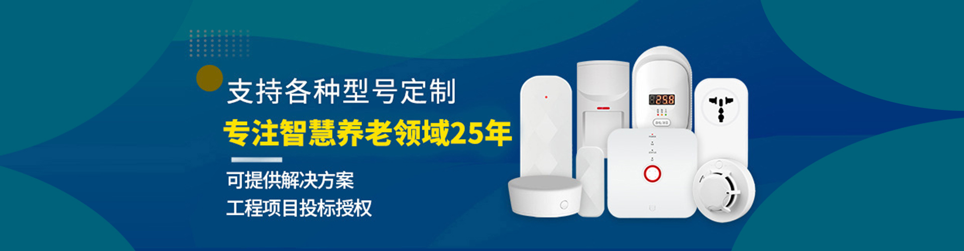 佳吉安官網